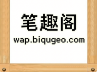 《超神机械师》